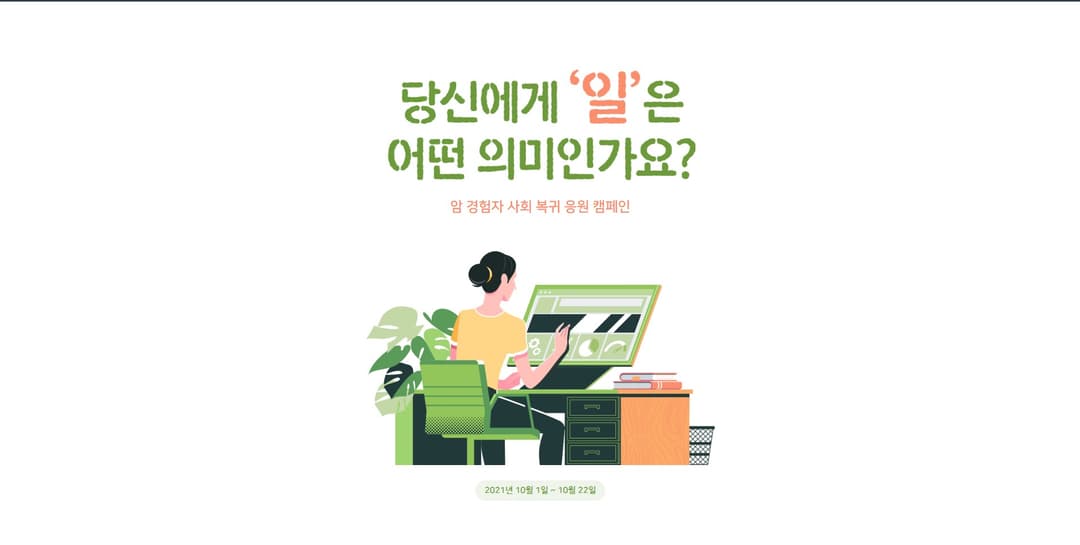 Project Implementation