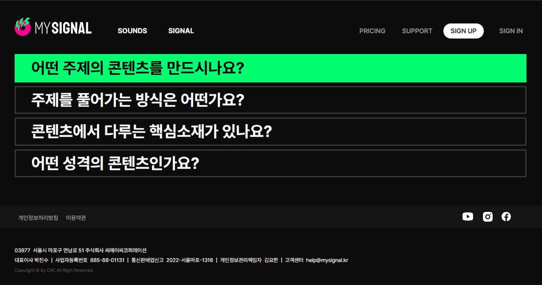 Project Implementation