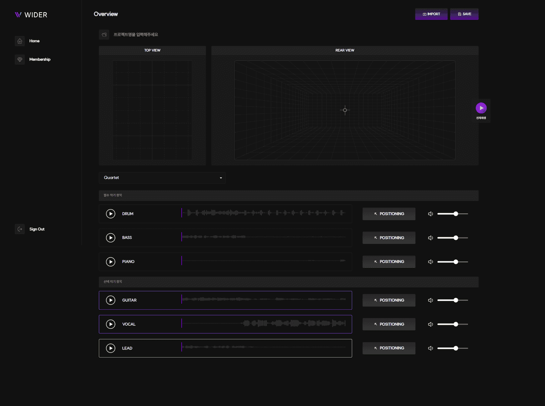 Project Implementation