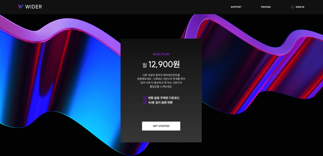 Project Implementation