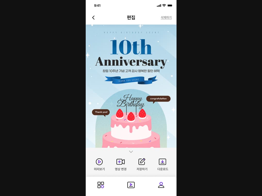 Project Implementation