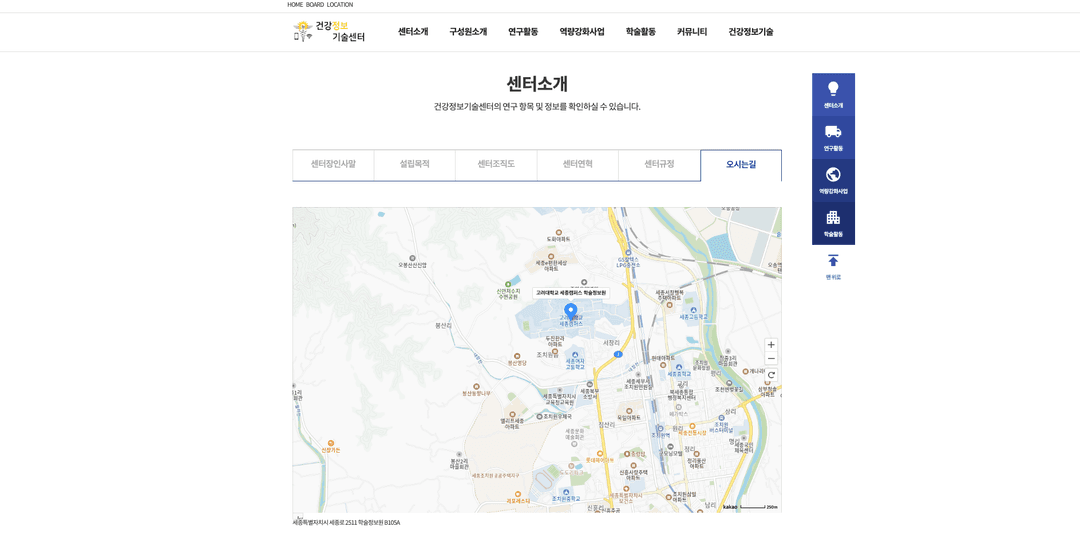 Project Implementation