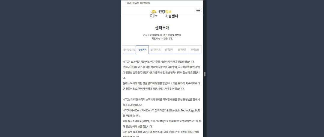 Project Implementation